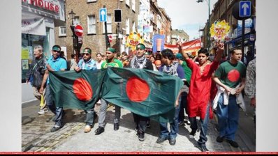 ব্রিটেনে বাংলাদেশিদের শোভাযাত্রা (ছবি-সংগৃহীত)