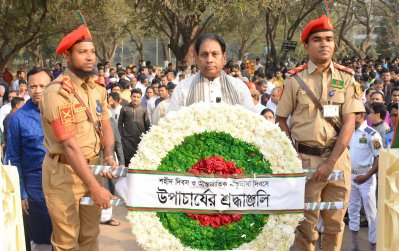 চবিতে আন্তর্জাতিক মাতৃভাষা দিবস পালিত