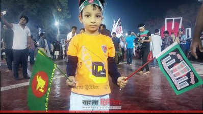 বড়দের সঙ্গে শিশুরাও এসেছে শহীদ মিনারে