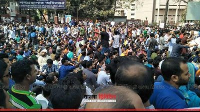 চাকরি প্রত্যাশীদের আন্দোলন