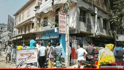 চুয়াডাঙ্গা আবাসিক হোটেল