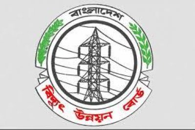 বিদ্যুৎ উন্নয়ন বোর্ড