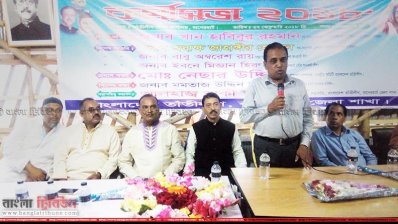 তাঁতীলীগের কর্মীসভা (ছবি- প্রতিনিধি)