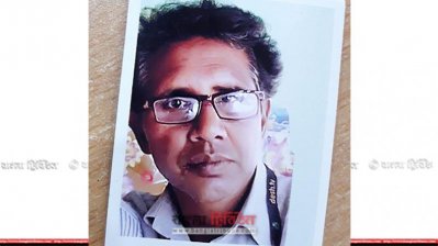 দেশ টিভির মানিকগঞ্জ প্রতিনিধি এম. ওবায়দুর রহমান