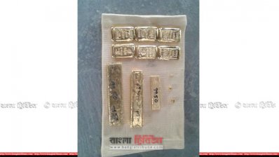 চুয়াডাঙ্গা থেকে আটক স্বর্ণের বার