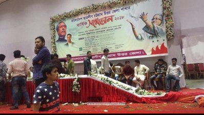ককটেল বিস্ফোরণ ও হাতাহাতি, ছাত্রলীগের সম্মেলন পণ্ড