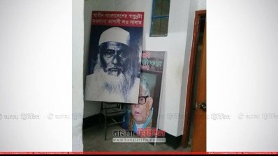 বাংলাদেশ ন্যাপ সক্রিয় ঢাকা ও নীলফামারীতে