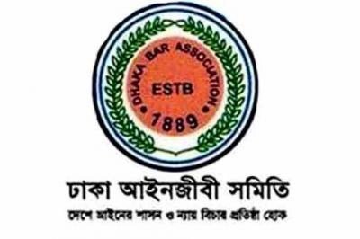 ঢাকা আইনজীবী সমিতির দু’দিনব্যাপী নির্বাচন শেষ, বৃহস্পতিবার ভোট গণনা