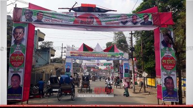 প্রধানমন্ত্রীর আগমন উপলক্ষে নির্মাণ করা হয়েছে তোড়ন 