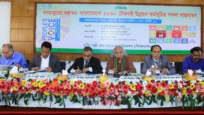 সেমিনারে বক্তারা