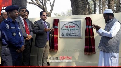 মেঘলায় নবনির্মিত চিড়িয়াখানার গেটের উদ্বোধন 