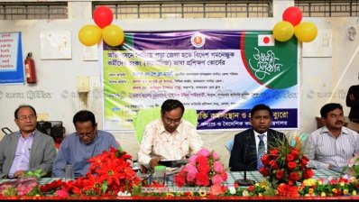বান্দরবানে ক্যান্টনিজ ভাষার প্রশিক্ষণ কর্মসূচির উদ্বোধন