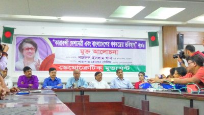 ‘খালেদা জিয়া চাইলেই দৈনিক ২ কোটি টাকা জোগাড় করতে পারেন’