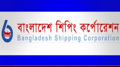 বাংলাদেশ শিপিং করপোরেশন