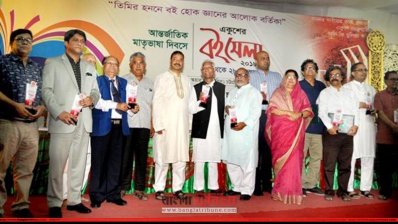 চট্টগ্রামে ৭ জনকে একুশে স্মারক সম্মাননা পদক প্রদান