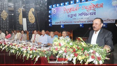 প্রাথমিক ও গণশিক্ষামন্ত্রী মো. মোস্তাফিজুর রহমান