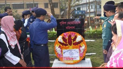 জেলার পুলিশ লাইন্সে স্থাপিত স্মৃতিস্তম্ভে পুষ্পস্তবক অর্পণ করেন ঊর্ধ্বতন কর্মকর্তারা
