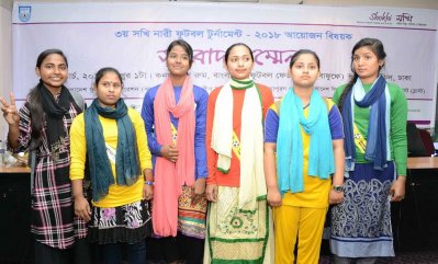 সখি ফুটবলে অংশ নিতে যাওয়া ছয় দলের অধিনায়ক