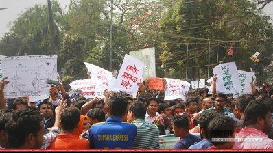 কোটা পদ্ধতি সংস্কারের দাবিতে আন্দোলন