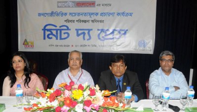 পরিবার পরিকল্পনা নিয়ে কাজ করবে ‘কানেক্টিং বাংলাদেশ’