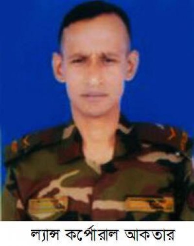 আক্তার