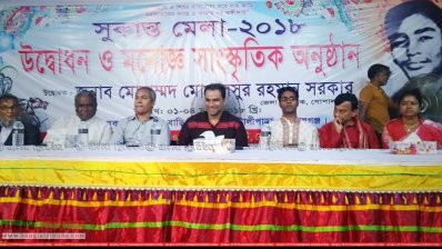 আয়োজন করা হয়েছে মেলার, চলছে আলোচনা সভা