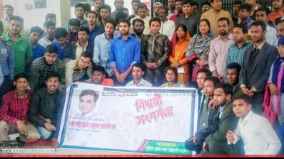 জেলা প্রশাসককে বিদায়ী সংবর্ধনা