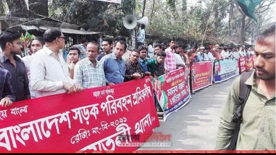 প্রেসক্লাবের সামনে মানববন্ধন 