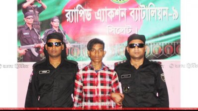 গ্রেফতার ইব্রাহিম আহমদ ইমন