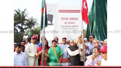মুন্সীগঞ্জে &lsquo;পতাকা একাত্তর&rsquo; ভাস্কর্যের উদ্বোধন