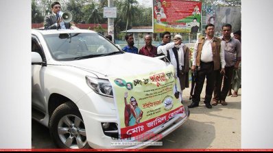 প্রধানমন্ত্রীর আগমন উপলক্ষে পথসভা