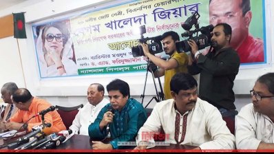 জাতীয় প্রেসক্লাবে আয়োজিত আলোচনা সভা 
