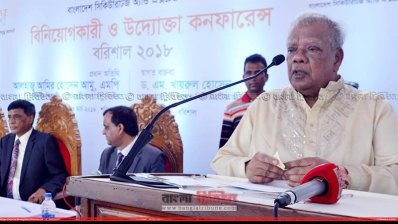 বক্তব্য রাখছেন শিল্পমন্ত্রী