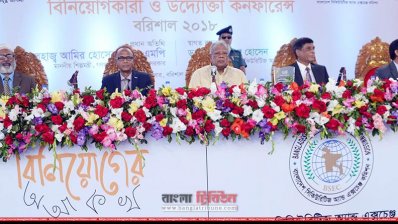 অনুষ্ঠানে শিল্পমন্ত্রী