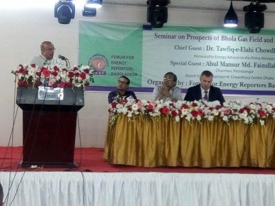এফইআরবি আয়োজিত &lsquo;ভোলা গ্যাস ফিল্ড ও জ্বালানি নিরাপত্তা&rsquo; শীষর্ক সেমিনার