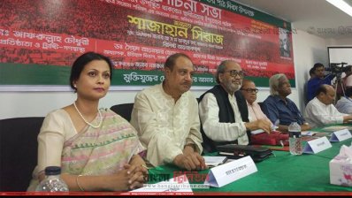 &lsquo;ঐতিহাসিক ৩ মার্চ-৭১ উদযাপন কমিটি&rsquo; আয়োজিত এক আলোচনা সভায় বক্তারা
