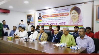 আলোচনা সভায় ব্যারিস্টার মওদুদ আহমদ