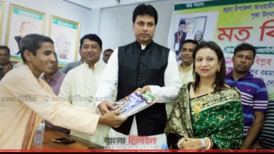 ২০১৬ সালের অক্টোবরে কচুয়ায় এক অনুষ্ঠানে বিপ্লব দেব (ছবি- প্রতিনিধি) ২