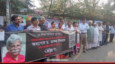 প্রজন্ম &lsquo;৭১-এর সমাবেশ