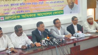 প্রতিবাদ সভায় বক্তব্য রাখছেন আমির খসরু মাহমুদ চৌধুরী