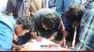 গণস্বাক্ষর চলছে