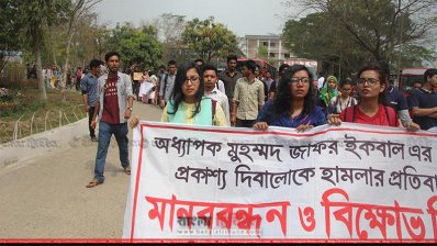 শাবি ক্যাম্পাসে বিক্ষোভ