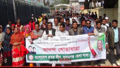 আওয়ামী লীগের মিছিলে ফজলুর, লাল দাগ চিহ্নিত