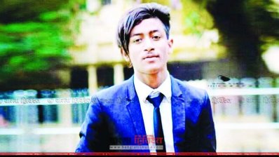 নিহত কলেজশিক্ষার্থী রওনক