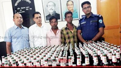 আটক বিয়ার