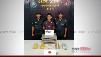 মাদকসহ আটক রোহিঙ্গা