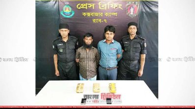 কক্সবাজারে রোহিঙ্গাসহ আটক দুই যুবক
