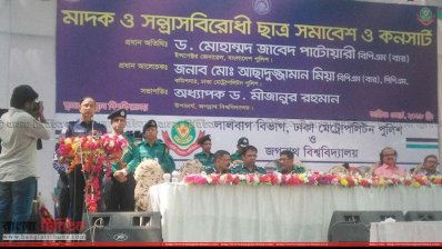 জগন্নাথ বিশ্ববিদ্যালয়ের অনুষ্ঠান