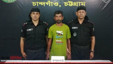 অপহরণকারী গ্রেফতার