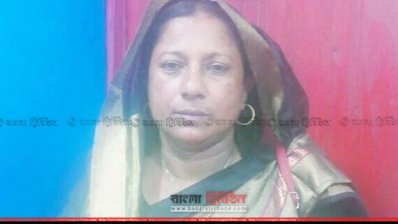 দণ্ডপ্রাপ্ত ইউপি সদস্য  মোসা. সেতারা বেগম ওরফে নাজমা শিকদার